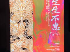 -深圳珠宝博物馆