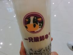 -一只酸奶牛(来福士店)
