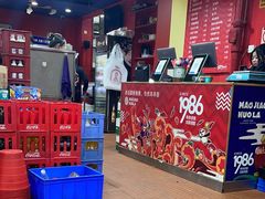 -冒椒火辣(奎星楼街店)