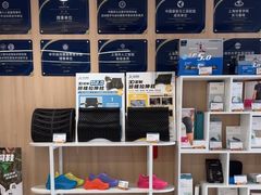 -复动肌骨门诊·MEDMOTION(北外滩店)