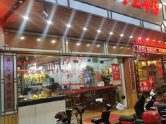 门面-正宗普宁豆干坊·洪记砂锅粥(红领巾路店)