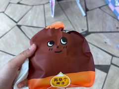 -泽田本家·铜锣烧(环贸店)