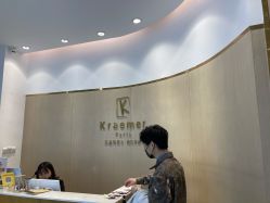 -Kraemer paris·苏豪路易士·嘉玛发廊