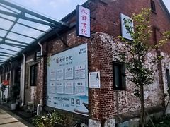 -云间粮仓