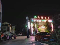 -阆辣荟餐饮(老味道8年·古城店)