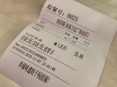 账单-杨国福麻辣烫(南海万达店)