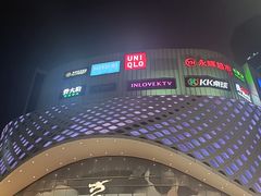 -宝龙城(杭州滨江店)