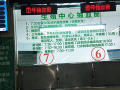 -广西医科大学第一附属医院