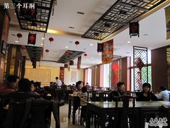 大堂-王興記(中山路店)