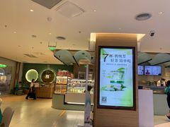 -奈雪的茶(亨特国际广场店)