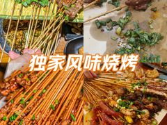 -86烧烤 | 江湖菜(石人总店)