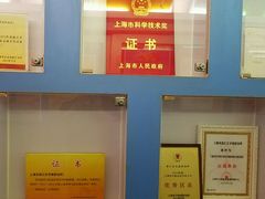 -上海市徐汇区口腔医院