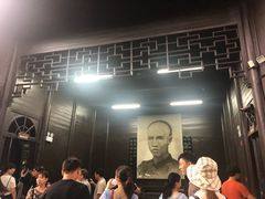 -谭嗣同故居