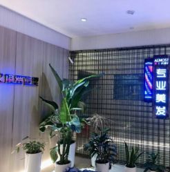 -CE·专业蛋白•羽毛接发·潮色烫染品牌店