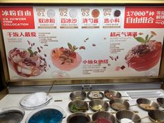 -探鱼·鲜青椒爽麻烤鱼(朝阳悠唐广场店)