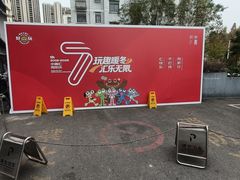 -水善汇旗舰店(金牛路店)
