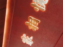 -悦得闲广式点心茶楼(蓝鲸世界店)