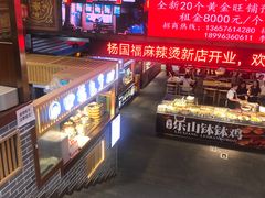 -八一路好吃街(雨田商务大厦店)