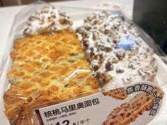-85度C(上海中原城市广场店)