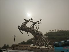 -白鹿原影视城