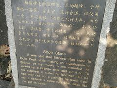 -岣嵝峰国家森林公园