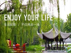 -陶然亭公园