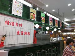 -黑粉你肥牛火锅粉(泛悦汇KA店)