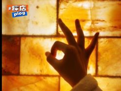 点击看大图 -芳香乐府疗愈空间·SPA·冥想