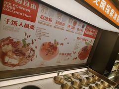 -探鱼·鲜青椒爽麻烤鱼(沈阳万象城店)