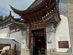 -云南民族村