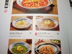 菜单-堂本家洋食别馆·炸猪排(中心城店)