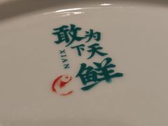 -潇湘码头·鲜湘菜(清河店)