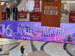 -汇德隆银隆