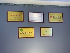 -丘二馆.川菜.江湖菜(八一路好吃街店)