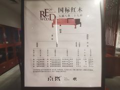 -荣麟槟榔·京瓷新中式现代中式实木套房·全屋定制家具(红星美凯龙香河店)