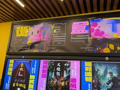 -谜盒子奇幻密室(南屏店)