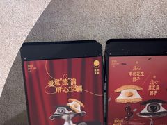 -泽田本家·铜锣烧(TX淮海店)