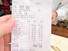 -北塘海鲜·天津菜(大光明桥旗舰店)
