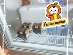 -Pantry's Best派悦坊蛋糕(K11购物艺术中心店)