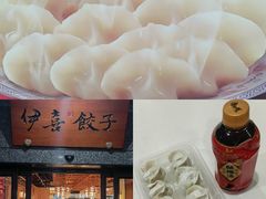 -伊喜饺子·烤鸭(五道口学院路店)