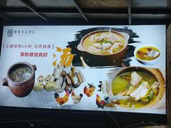 -雅和生态渔庄·宜城锅巴饭(龙灵山公园店)