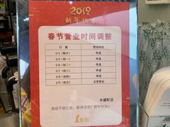 -1点点(丰盛町店)