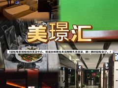 -御水泉·国际水疗会(广州长隆店)