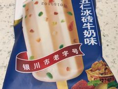 -迎宾楼(解放西街店)