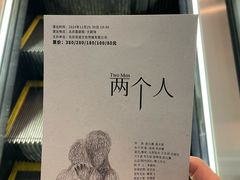 -北京喜剧院
