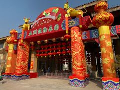 -南宫五洲植物乐园