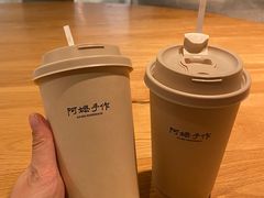 -阿嬷手作(成都万象城店)