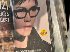 -Hi Fi Acoustic 梵香禅韵·色声香味