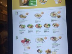 菜单-陈家生煎(世茂双子塔店)