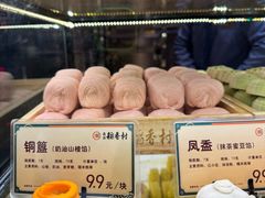 -北京稻香村(零号店)
